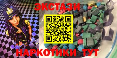 меф Новодвинск