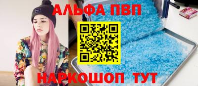 меф Новодвинск