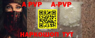 меф Новодвинск
