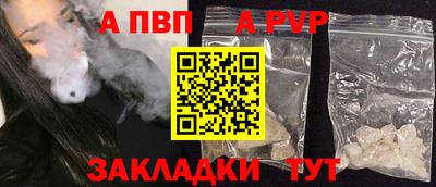 меф Новодвинск