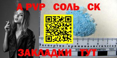 бутик Новозыбков