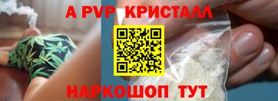 герыч Новокубанск