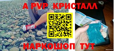 бутик Новозыбков
