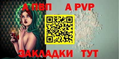 меф Новодвинск