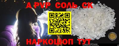 герыч Новокубанск