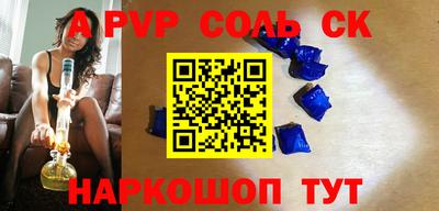 герыч Новокубанск