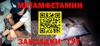 герыч Новокубанск