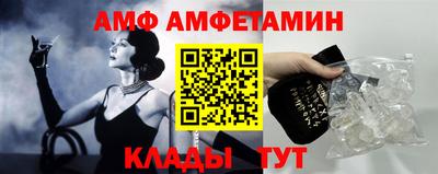 меф Новодвинск