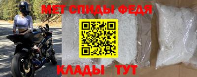 бутик Новозыбков