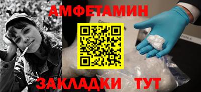 герыч Новокубанск