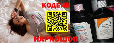 бутик Новозыбков