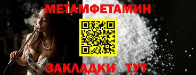 прущие грибы Нягань