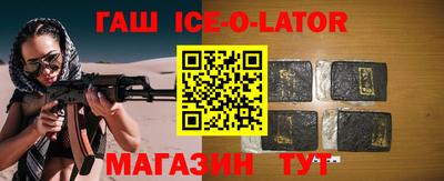 меф Новодвинск