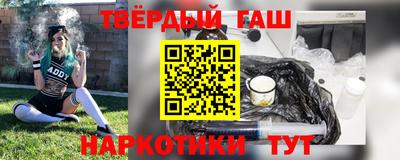 бутик Новозыбков