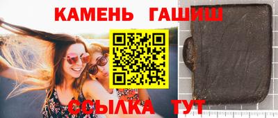 герыч Новокубанск
