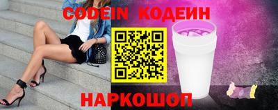 jwh Обь