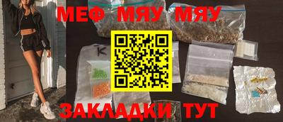 бутик Новозыбков