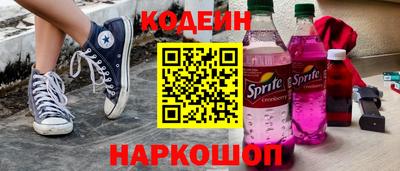 меф Новодвинск
