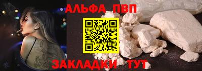 бутик Новозыбков