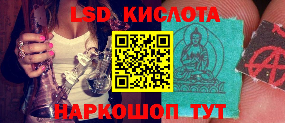 блэк спрут   LSD-25 экстази ecstasy  Чистополь  Вход с VPN  Лсд 25 экстази кислота 