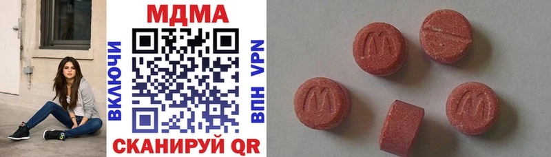 МЕГА ССЫЛКА  Чистополь  МДМА VHQ 
