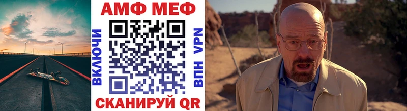 МЕТАМФЕТАМИН винт что такое наркотик Чистополь