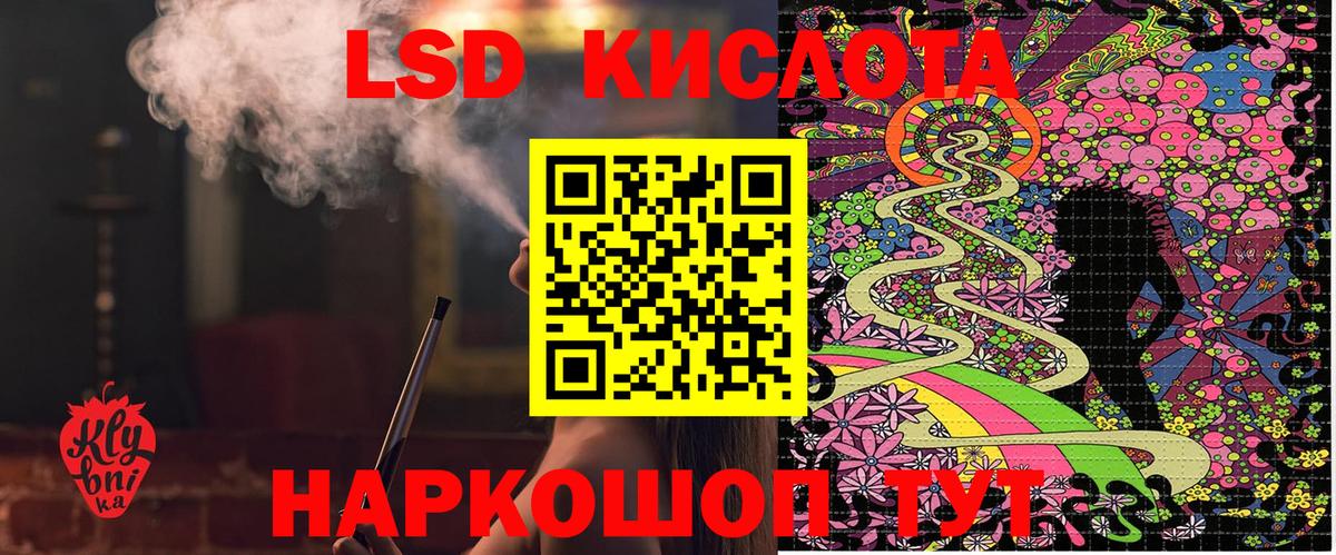 Чистополь  Марки 25I-NBOMe 1,8мг  Марки 25I-NBOMe 1,8мг  Вход с VPN 