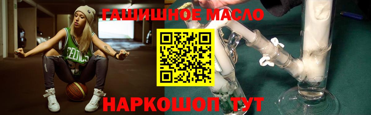 Дистиллят ТГК вейп с тгк  Дистиллят ТГК THC oil  Вход с VPN  закладка  Чистополь 