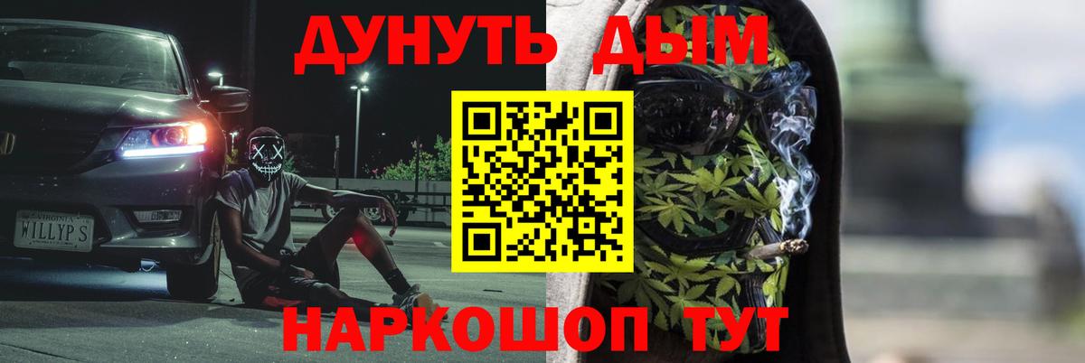 Шишки марихуана марихуана  Вход с VPN  Канабис Amnesia  Шишки марихуана марихуана  Чистополь  Бошки Шишки ГИДРОПОН 
